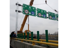 湖南省高速指路标牌工程
