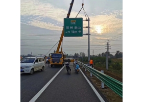 湖南省高速公路标志牌工程
