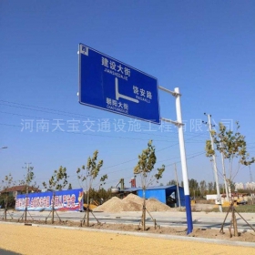 湖南省城区道路指示标牌工程