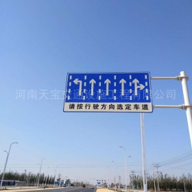 湖南省道路标牌制作_公路指示标牌_交通标牌厂家_价格