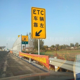 湖南省反光标志牌制作_ETC指示标牌_高速标志牌厂家_价格