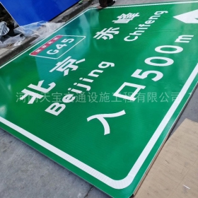湖南省高速标牌制作_道路指示标牌_公路标志杆厂家_价格