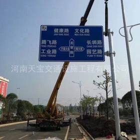 湖南省交通指路牌制作_公路指示标牌_标志牌生产厂家_价格