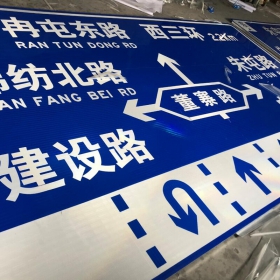 湖南省公路标志牌制作_交通指示标牌_道路标志杆厂家_价格