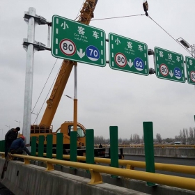 湖南省高速指路标牌工程