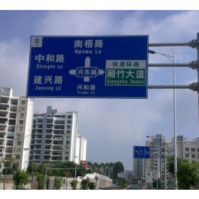 湖南省园区指路标志牌_道路交通标志牌制作生产厂家_质量可靠