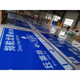 湖南省反光交通标志牌 道路指示牌 交通标识牌厂家定制