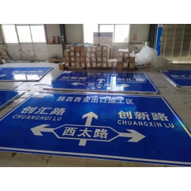 湖南省交通安全标识牌 道路标志牌 警示牌指示牌 规格定制厂家