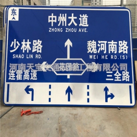 湖南省城区交通标志牌 道路车道指示标牌 反光标识指示牌杆厂家 价格