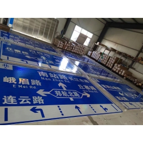 湖南省道路交通标志牌 城区指路标识牌 市政公路标志牌 生产厂家 价格